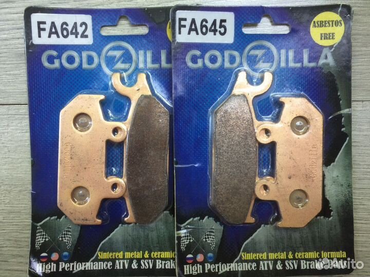 К-т передних колодок Yamaha Viking /CamAm Maverick