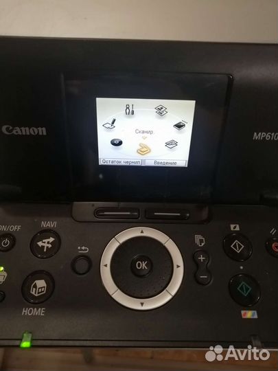 Цветной принтер canon mp610
