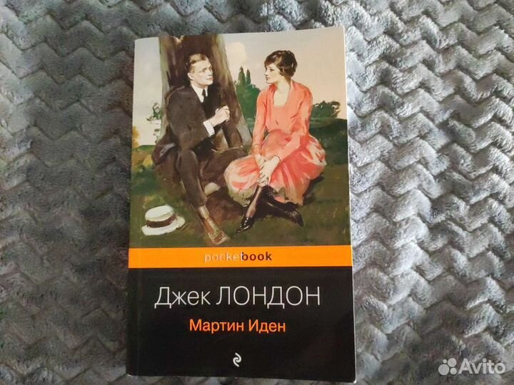 Художественная литература