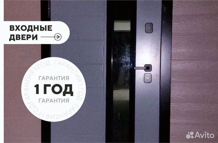 Дверь пластикова входная