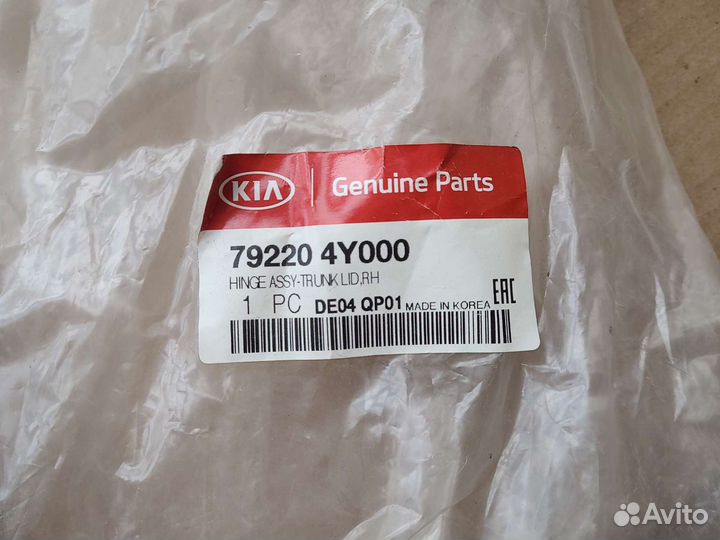 Петля крышки багажника kia rio 3 левая правая