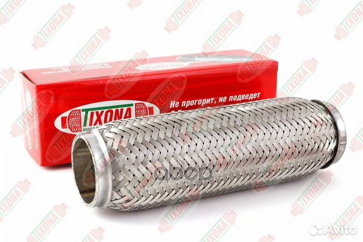 Гофра 55/250 (aisi 304 with inner braid) 55250