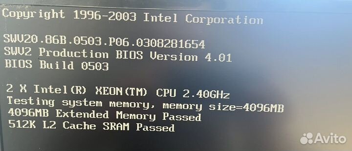Сервер Intel SR2300 intel xeon 2x2.4GHz
