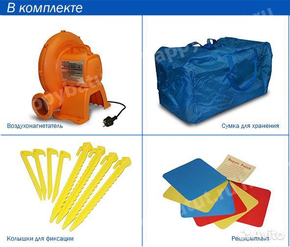 Надувной Батут Веселый досуг happy HOP 9004B