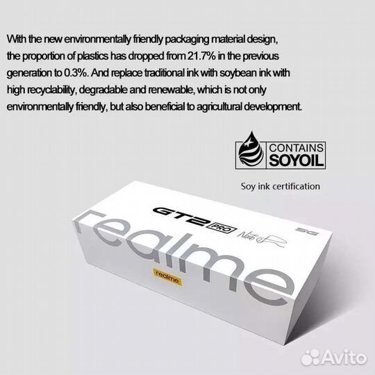 realme GT 2 Pro, 12/512 ГБ