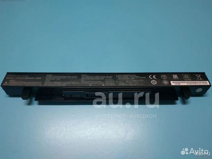 Аккумулятор A41-X550 для ноутбука Asus X550