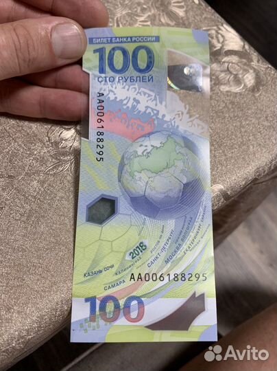 Купюра 100 рублей пластик