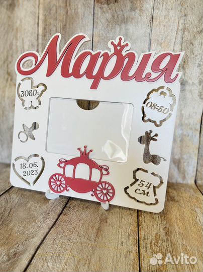 Метрика для малыша