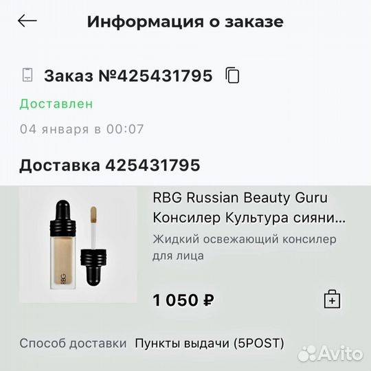 Набор косметики