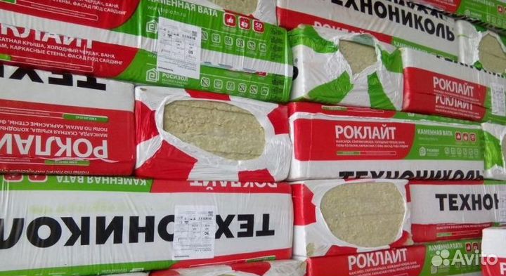 Технониколь утеплитель