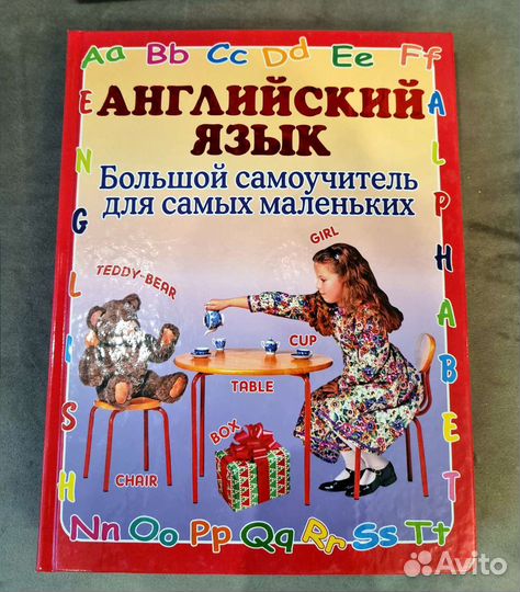 Детские книги в ассортименте
