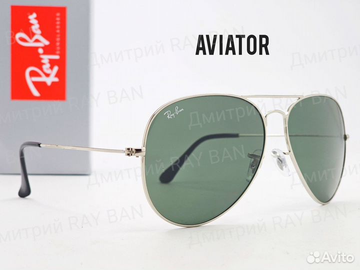 Очки Ray Ban Aviator Чёрное, Зелёное Стекло