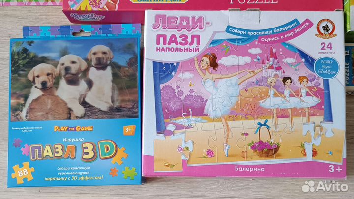 Пазлы детские