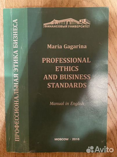 Книги на английском для чтения