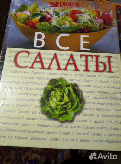 «Салат Сочный г» с доставкой, заказать в Йошкар-Оле – «Простая еда»