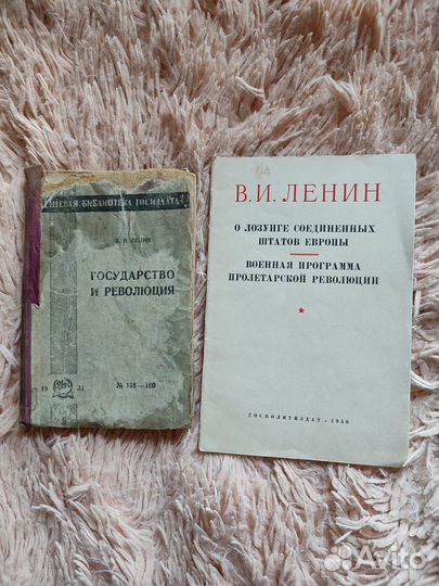 Маркс Энгельс Ленин Сталин история вкп(б)