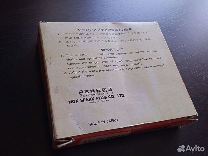 Свечи зажигания