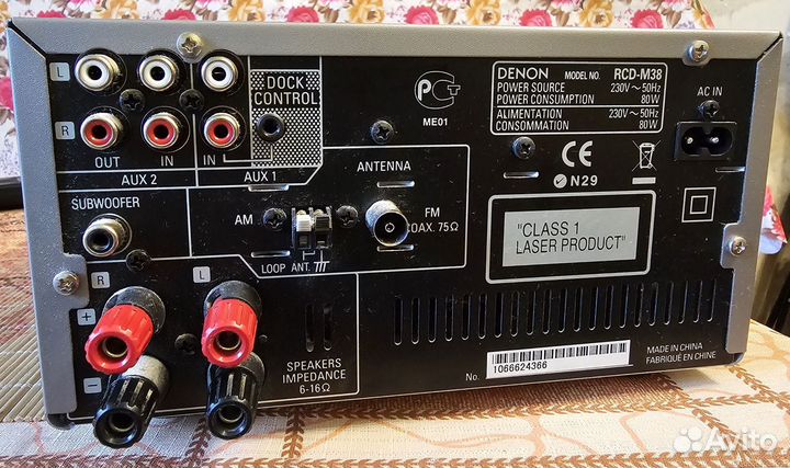 Ресивер denon RCD-M38