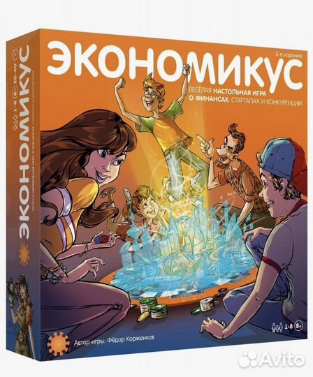 Новая Настольная игра Экономикус