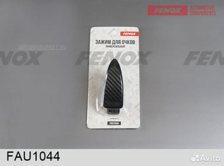 Fenox FAU1044 Универсальный зажим для очков c пово