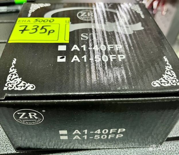 Катушка ZR st a150fp 6 подшипников 5000