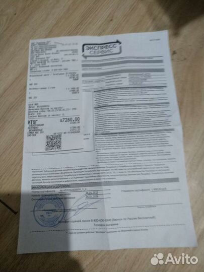 Блютуз колонка