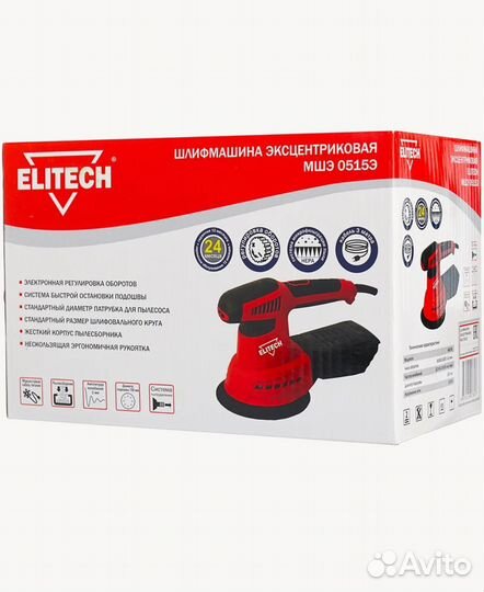 Эксцентриковая шлифмашина Elitech мшэ 0515Э