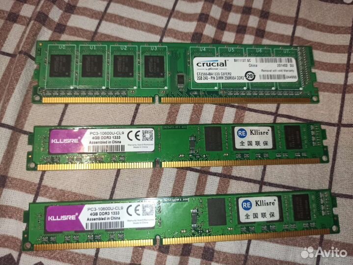 Оперативная память ddr3 4 gb 1333