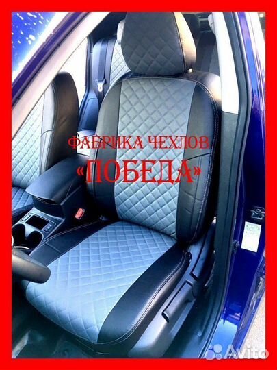Чехлы для автомобиля на сиденья. Модельные экокожа