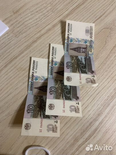 10 рублей бумажные