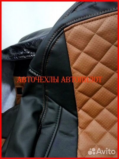 Чехлы Автопилот Peugeot 308 из экокожи Ромб