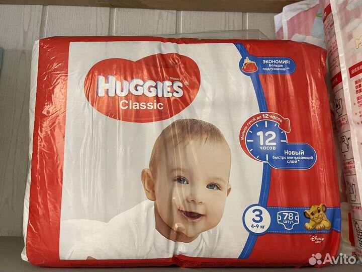 Подгузники в ассортименте