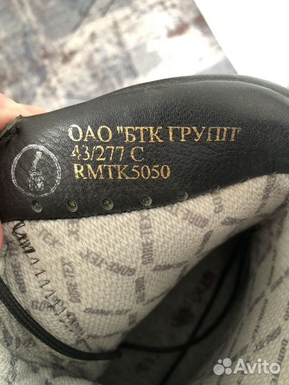 Берцы зимние уставные 43 размер