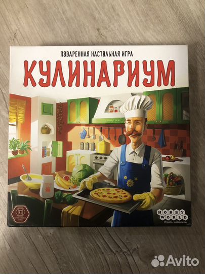 Игра настольная кулинариум