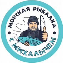 Морская рыбалка с Михалычем в Баренцевом море