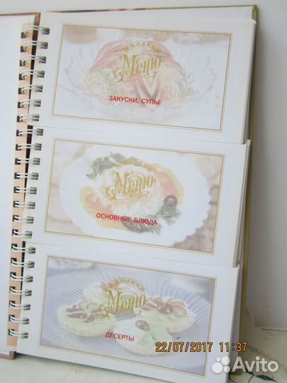 Оригинальная книга рецептов пищи