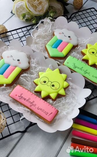 Имбирные пряники