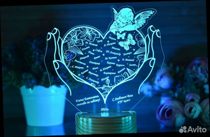 Именной светильник учителю