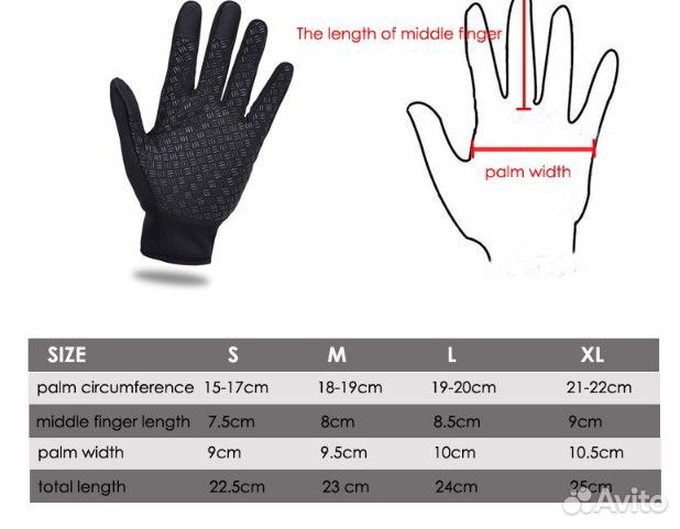 Велосипедное Подножка держатель перчатки