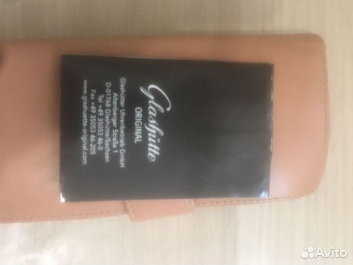 Набор для сигар