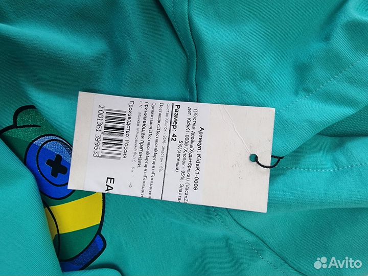 Костюм детский brawl stars