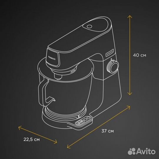 Кухонная машина kenwood kvl85.004si