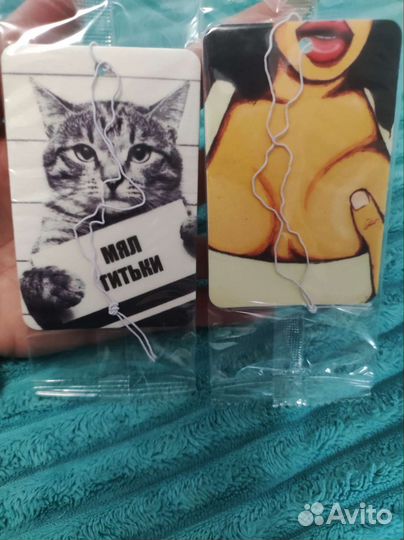 Ароматизатор в машину