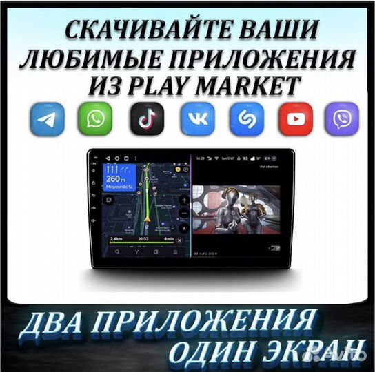 Магнитола chevrolet cruze на Андроид типа Тесла