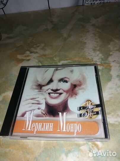 Компакт-диски 2