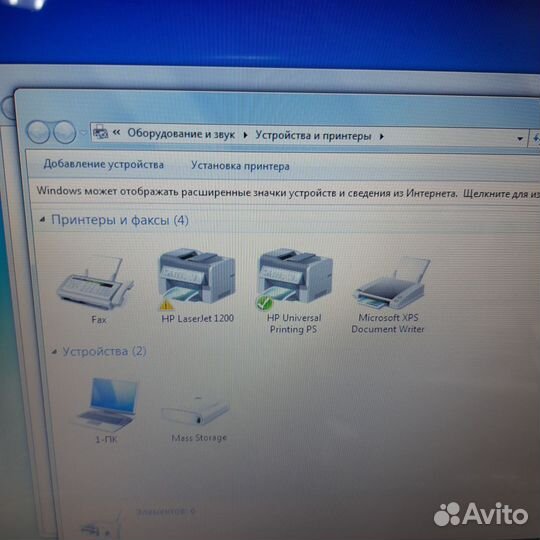 Принтер HP LaserJet 1200