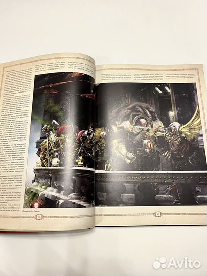 Артбук образы ереси. Алан Меррет, том 1