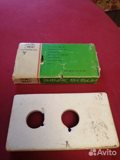 Игра Электроника