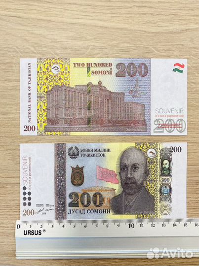 Таджикский сомони, сувенирные деньги