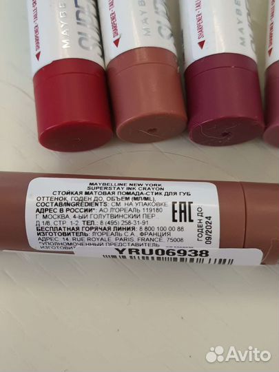 Губная помада maybelline стойкая